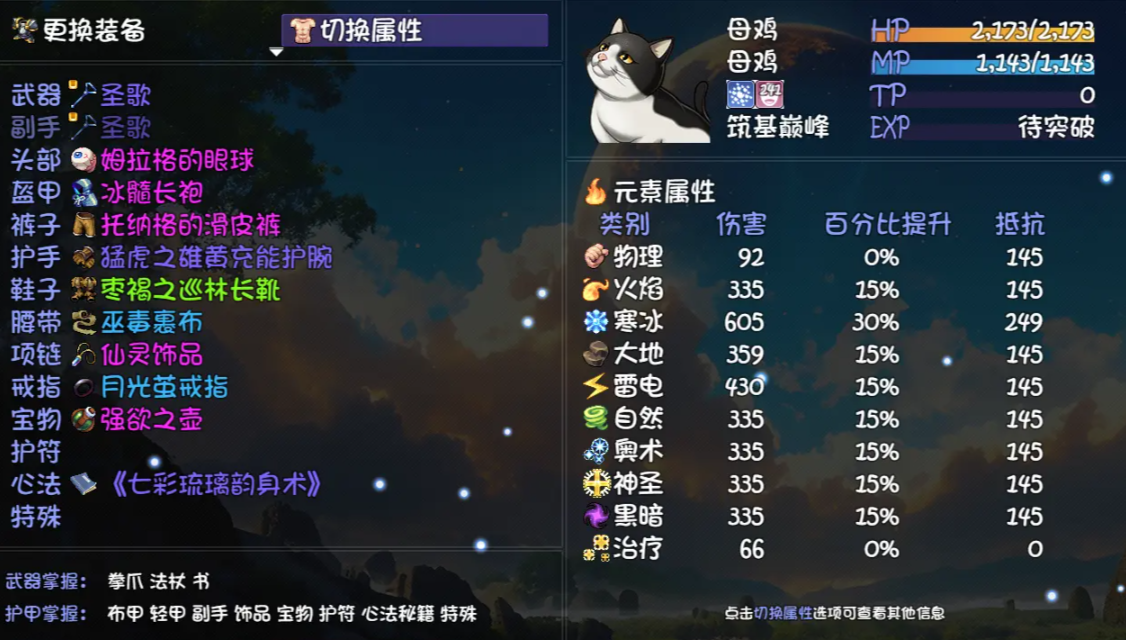 大千世界2最新版下载-大千世界2安卓版下载v0.0.5