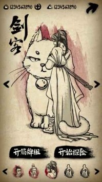 牌师单机版下载-牌师安卓版下载v1.10.0