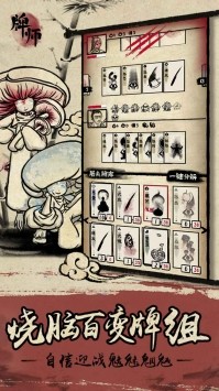 牌师单机版下载-牌师安卓版下载v1.10.0