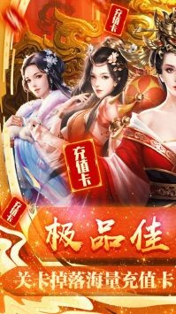 天下王权安卓版下载-天下王权最新版下载v1.0