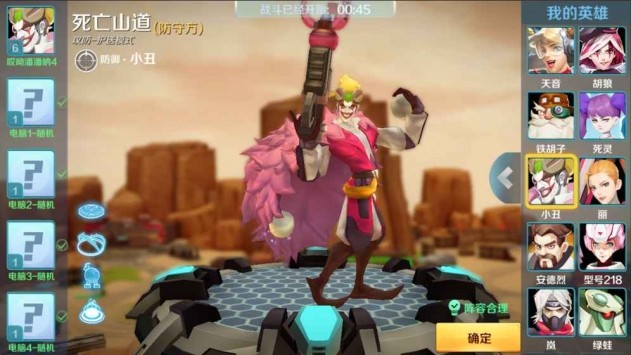 无尽守卫安卓版下载-无尽守卫最新版下载v1.2.6