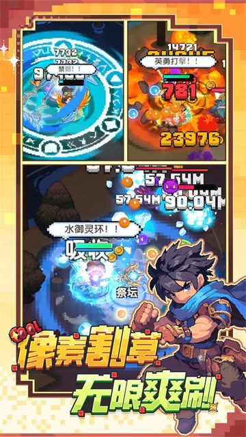 勇者的命运最新版下载-勇者的命运安卓版下载v1.0