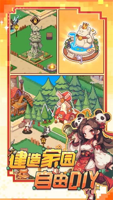 勇者的命运最新版下载-勇者的命运安卓版下载v1.0