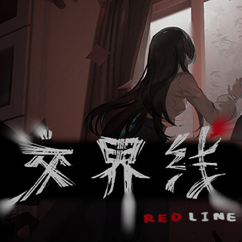 交界线手机版下载-交界线安卓版下载v1.0