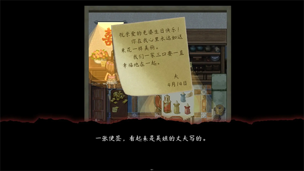 交界线手机版下载-交界线安卓版下载v1.0