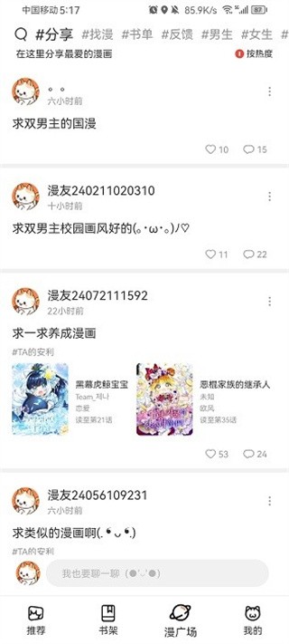 喵趣免费版下载-喵趣最新版下载v1.1.2