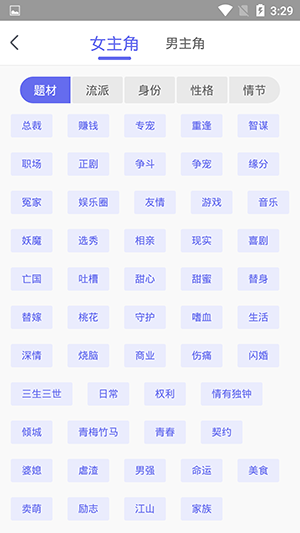 猪猪小说最新版下载-猪猪小说免费版下载v2.8