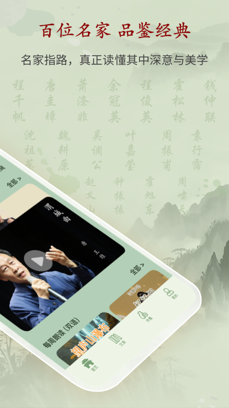 诗词曲赋安卓版下载-诗词曲赋最新版下载v4.0.12