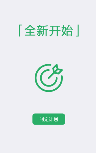词力派安卓版下载-词力派最新版下载v5.16.1
