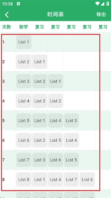 词力派安卓版下载-词力派最新版下载v5.16.1