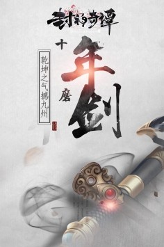 封神奇谭手机版下载-封神奇谭最新版下载v1.4.1