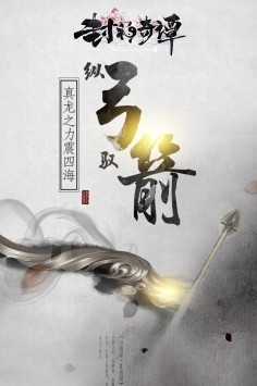 封神奇谭手机版下载-封神奇谭最新版下载v1.4.1