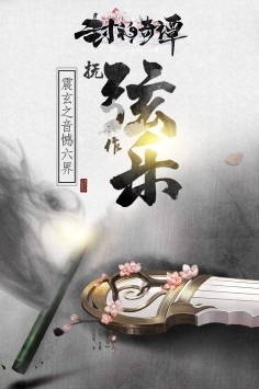 封神奇谭手机版下载-封神奇谭最新版下载v1.4.1