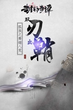 封神奇谭手机版下载-封神奇谭最新版下载v1.4.1