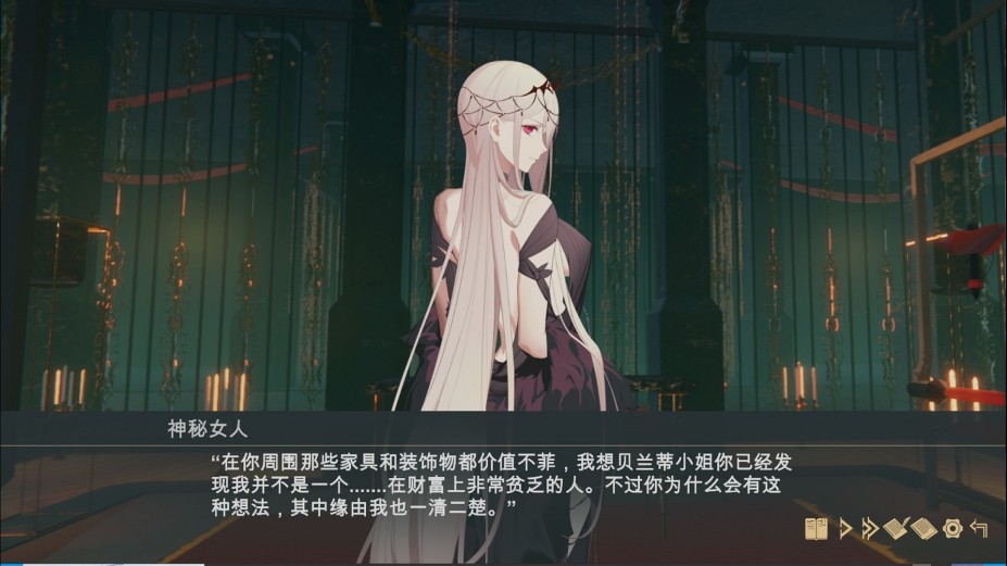 堕落千金黑蔷薇最新版下载-堕落千金黑蔷薇手机版下载v1.0.0