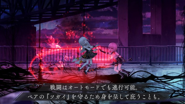 恒久之绊安卓版下载-恒久之绊最新版下载v1.1.2