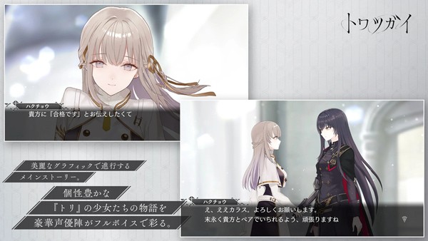 恒久之绊安卓版下载-恒久之绊最新版下载v1.1.2