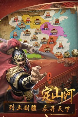 三国群英纪手机版下载-三国群英纪单机版下载v1.39