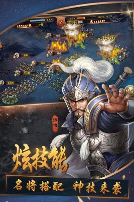 三国群英纪手机版下载-三国群英纪单机版下载v1.39