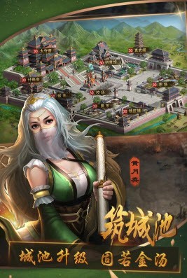 三国群英纪手机版下载-三国群英纪单机版下载v1.39
