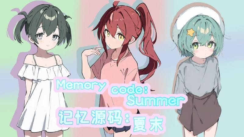 记忆源码夏末安卓版下载-记忆源码夏末手机版下载v0.8