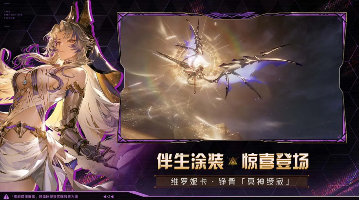 云战双帕弥什最新版下载-云战双帕弥什安卓版下载v2.9.1