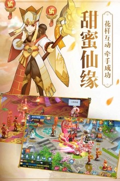 仙灵觉醒最新版下载-仙灵觉醒安卓版下载v1.0.99