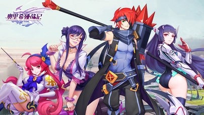 奥里希娅战记最新版下载-奥里希娅战记免费版下载v1.5.35