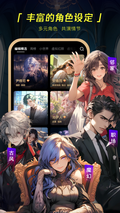 COSAI免费版下载-COSAI最新版下载v2.23.1