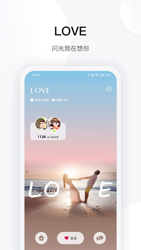 totwoo安卓版下载-totwoo最新版下载v4.0.3