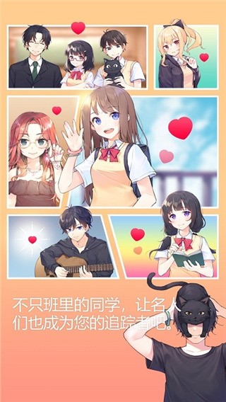 吉他少女安卓版下载-吉他少女最新版下载v5.7.1