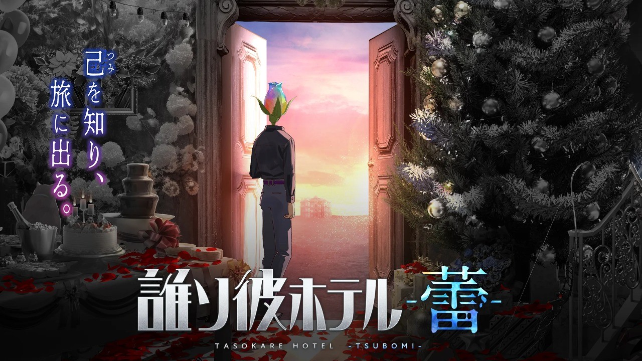 黄昏旅店蕾安卓版下载-黄昏旅店蕾中文版下载v1.8.0