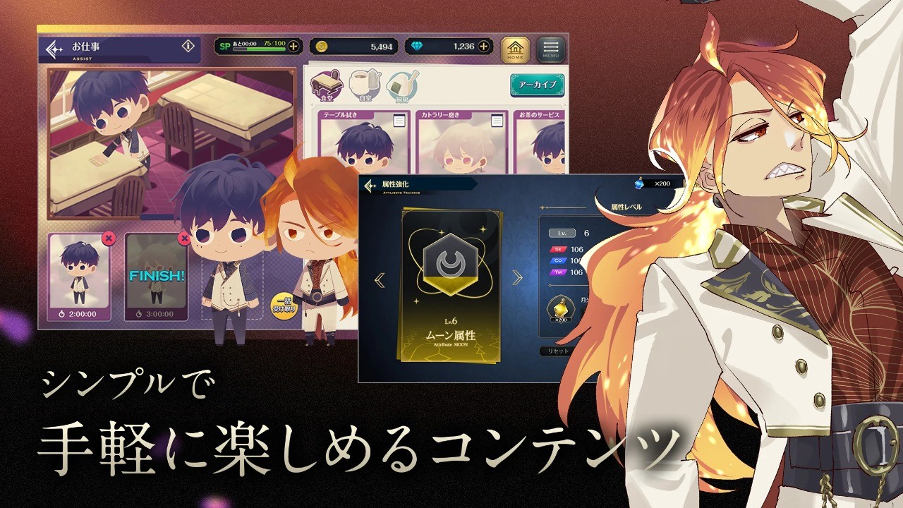 黄昏旅店蕾安卓版下载-黄昏旅店蕾中文版下载v1.8.0