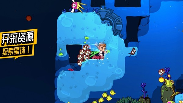 太空小队生存手机版下载-太空小队生存安卓版下载v1.0.07