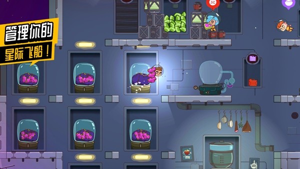 太空小队生存手机版下载-太空小队生存安卓版下载v1.0.07