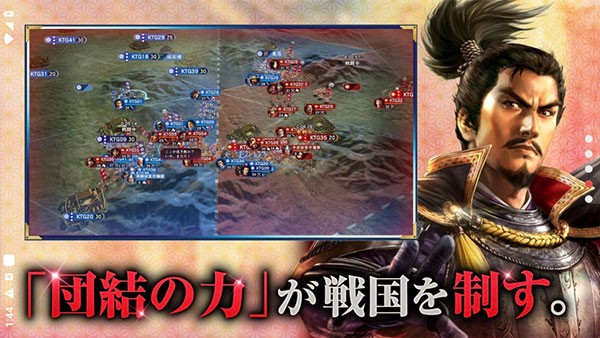 信长之野望霸道安卓版下载-信长之野望霸道最新版下载v1.06.04