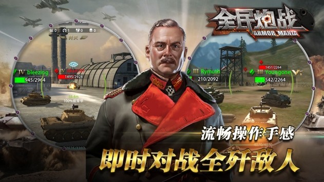 全民炮战安卓版下载-全民炮战最新版下载v1.2.9