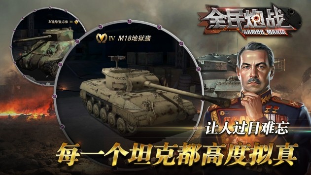 全民炮战安卓版下载-全民炮战最新版下载v1.2.9