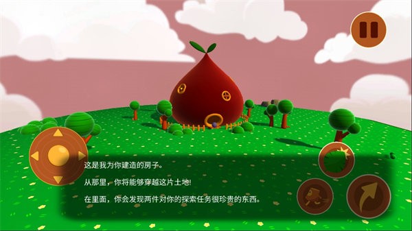 树木历险记安卓版下载-树木历险记最新版下载v1.1