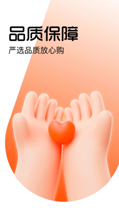 好豚友手机版下载-好豚友最新版下载v1.0.0