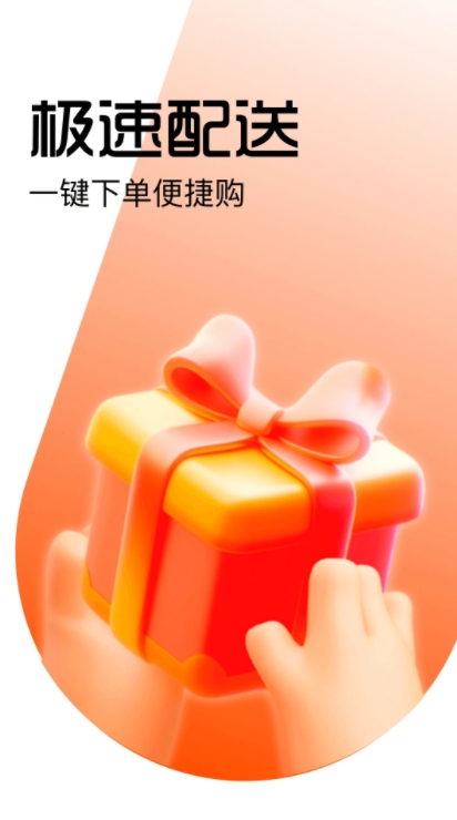 好豚友手机版下载-好豚友最新版下载v1.0.0