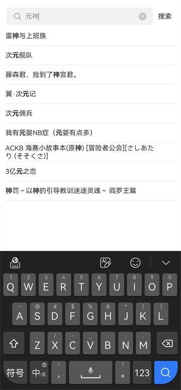 蛙漫2最新版下载-蛙漫2安卓版下载v2.3.2