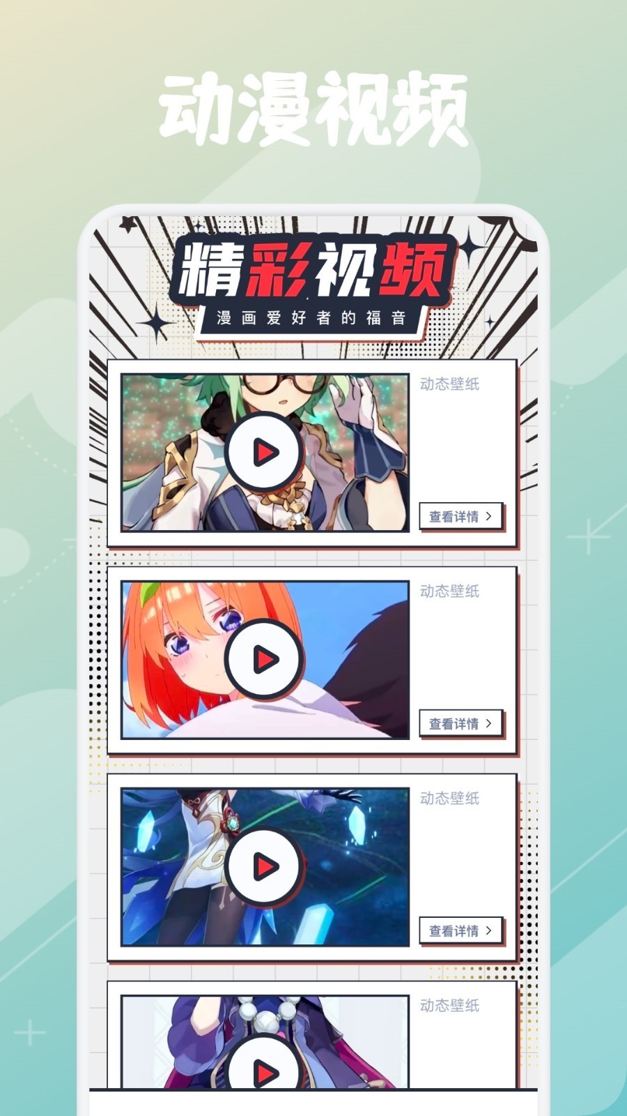 一耽漫画最新版下载-一耽漫画免费版下载v2.1.0