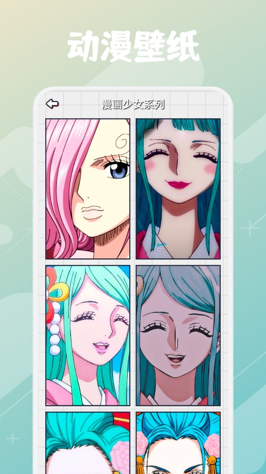 一耽漫画最新版下载-一耽漫画免费版下载v2.1.0