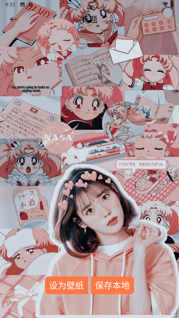 悦屏壁纸最新版下载-悦屏壁纸安卓版下载v1.1