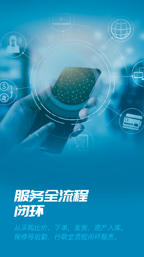 易正最新版下载-易正安卓版下载v4.1.1