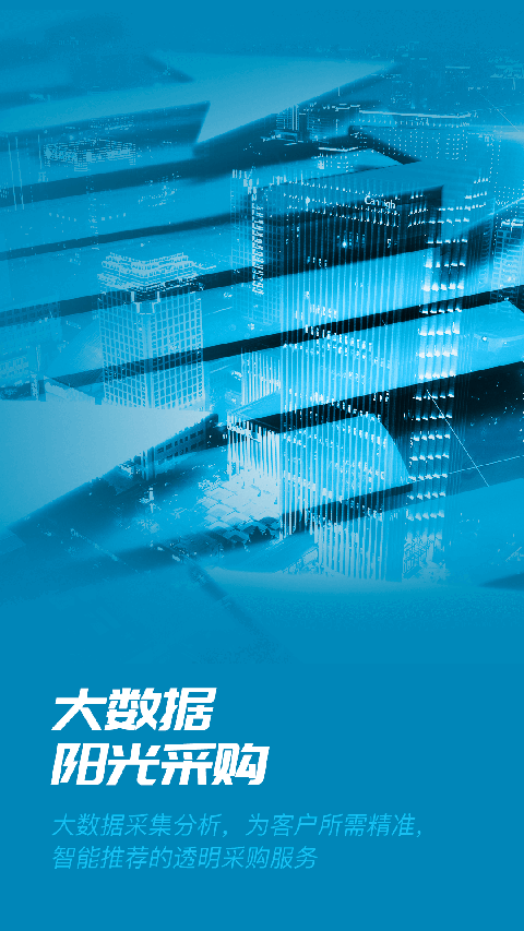 易正最新版下载-易正安卓版下载v4.1.1