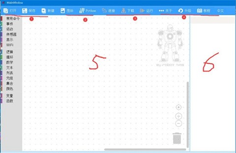 MRT7-Python软件下载-MRT7-Python软件（少儿编程软件）v1.68 最新免费版下载