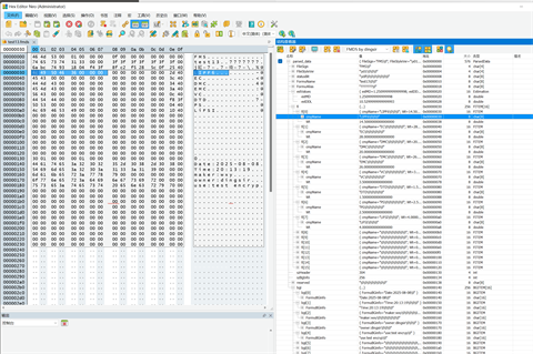 Hex Editor Neo免费版下载下载-Hex Editor Neo中文版下载v7.50.04.8813