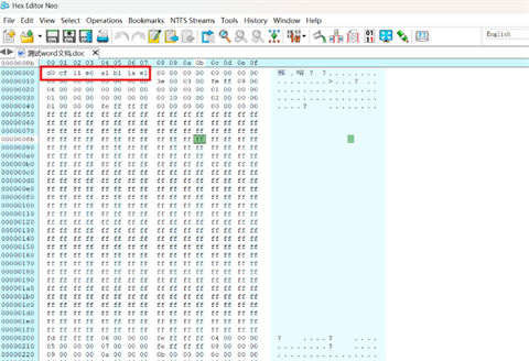 HxD Hex Editor电脑版下载-16进制编辑器HxD Hex Editor精简绿色版下载v7.50.04.8813